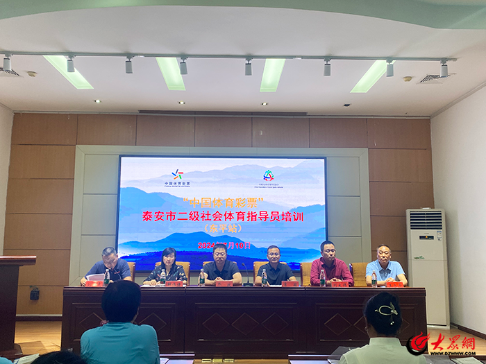 Kaiyun（中国体育）：2024年东平县全民健身赛事回顾丨点燃“体育赛事+”新引擎助力经济社会高质量发展“加速跑”(图10)