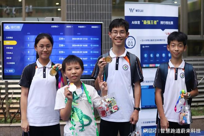 Kaiyun体育网站：智能化体育运动设备提升运动体验(图2)