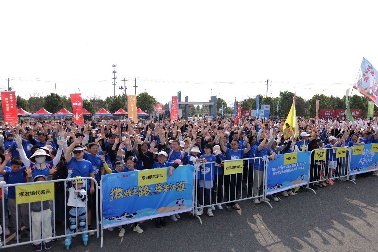 Kaiyun体育网站：2025长三角全民健身走（跑）大赛暨安徽省全民健身徒步大会南陵站(图1)