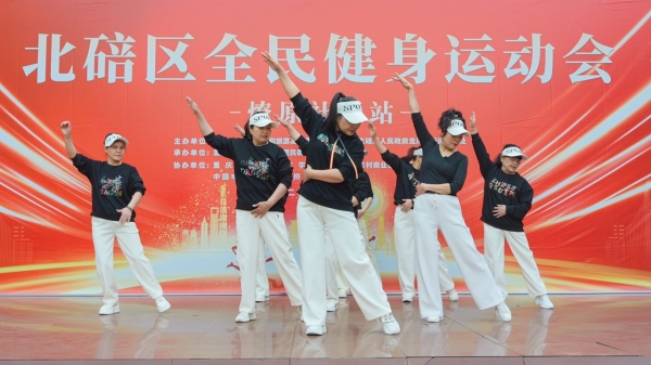 北碚区全民健身运动会走进龙凤桥街道燎原社区(图1)