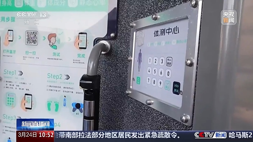 Kaiyun体育网站：全国体育场地进入“30”时代！校园、家门口处处都是“健身乐园”(图11)
