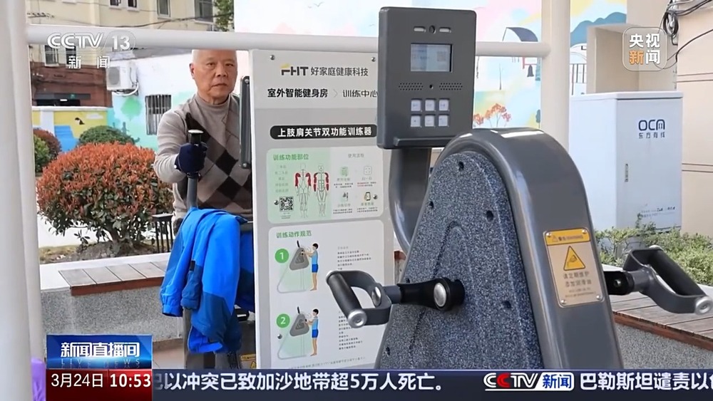 Kaiyun体育网站：全国体育场地进入“30”时代！校园、家门口处处都是“健身乐园”(图12)