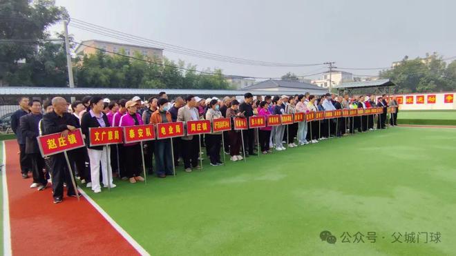 Kaiyun体育网站：健身有好“门”“球”动人精神——回眸2024年度宝丰门球(图3)