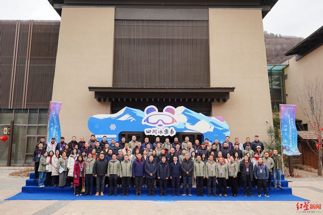 四川省第七届全民健身冰雪季落幕：1500余万人次参与带动消费超4亿元(图1)