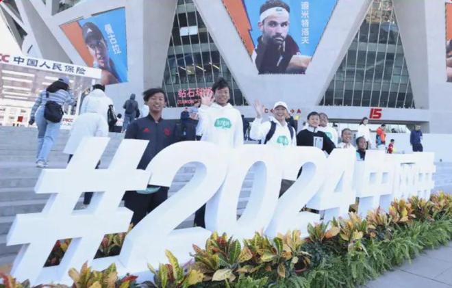 三生东方素养斩获2024“年度体育公益”大奖(图4)