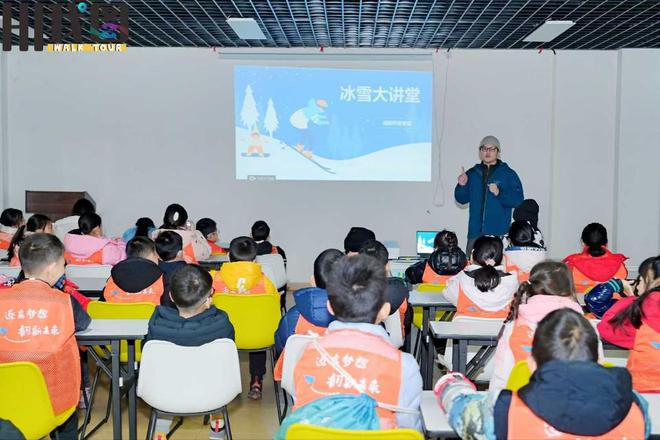 Kaiyun（中国体育）：与冰雪科技“零距离”“Hi我图”带领小小雪上探险家解锁热门冰雪游(图3)