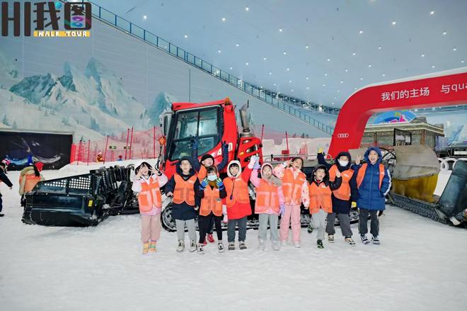 Kaiyun（中国体育）：与冰雪科技“零距离”“Hi我图”带领小小雪上探险家解锁热门冰雪游(图4)
