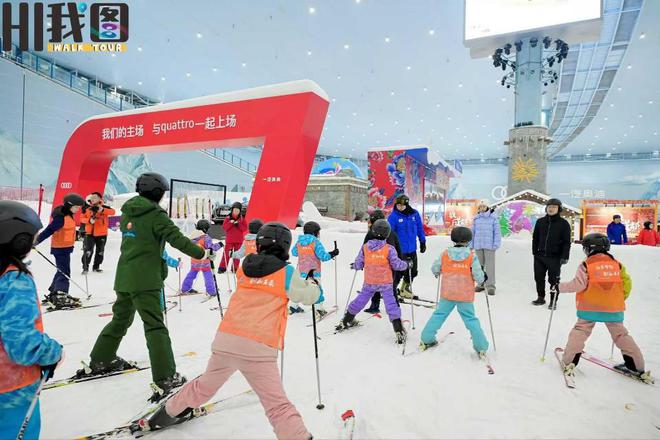 Kaiyun（中国体育）：与冰雪科技“零距离”“Hi我图”带领小小雪上探险家解锁热门冰雪游(图7)