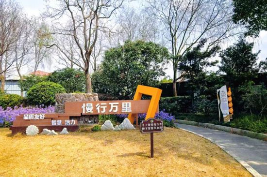 Kaiyun体育网站：上海推出16条市民健康路线总有一款适合你！(图5)