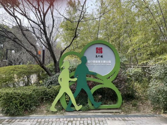 Kaiyun体育网站：上海推出16条市民健康路线总有一款适合你！(图8)