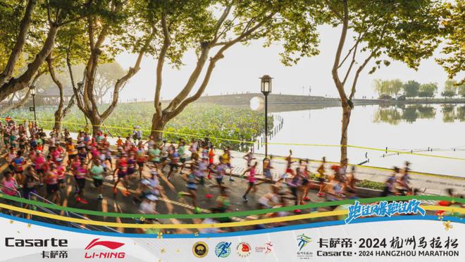 促进体育消费和赛事经济浙江两地入选国家试点！(图1)