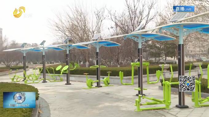 Kaiyun（中国体育）：82秒丨东营新型二代健身器材助力市民科学健身(图3)