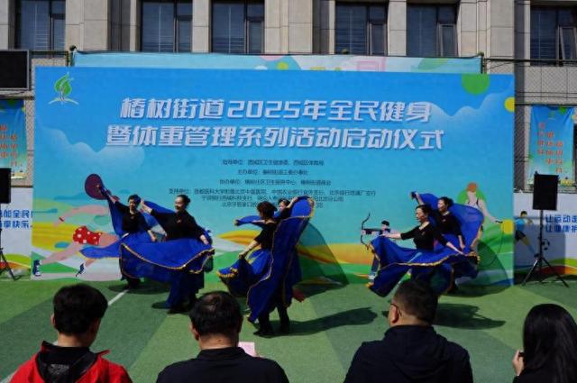 探索协调辖区单位场地共享北京西城区椿树街道打造“15分钟健身圈”(图1)