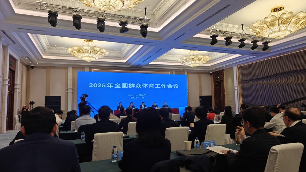 夯實基層基礎激活發展活力——數説2024年全民健身工作(图1)