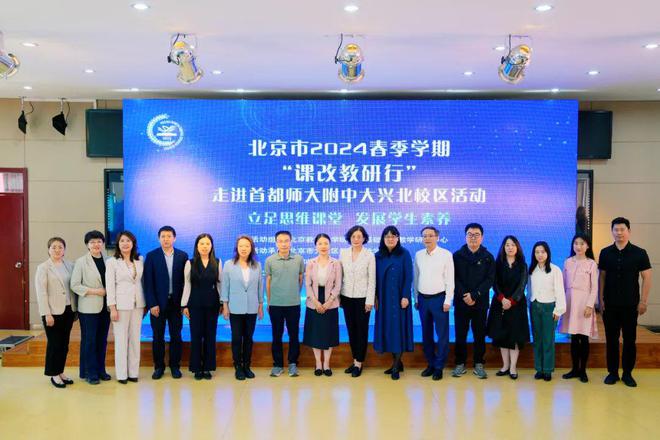 关注！首师附中进驻十年这所学校跻身京南黑马校(图12)