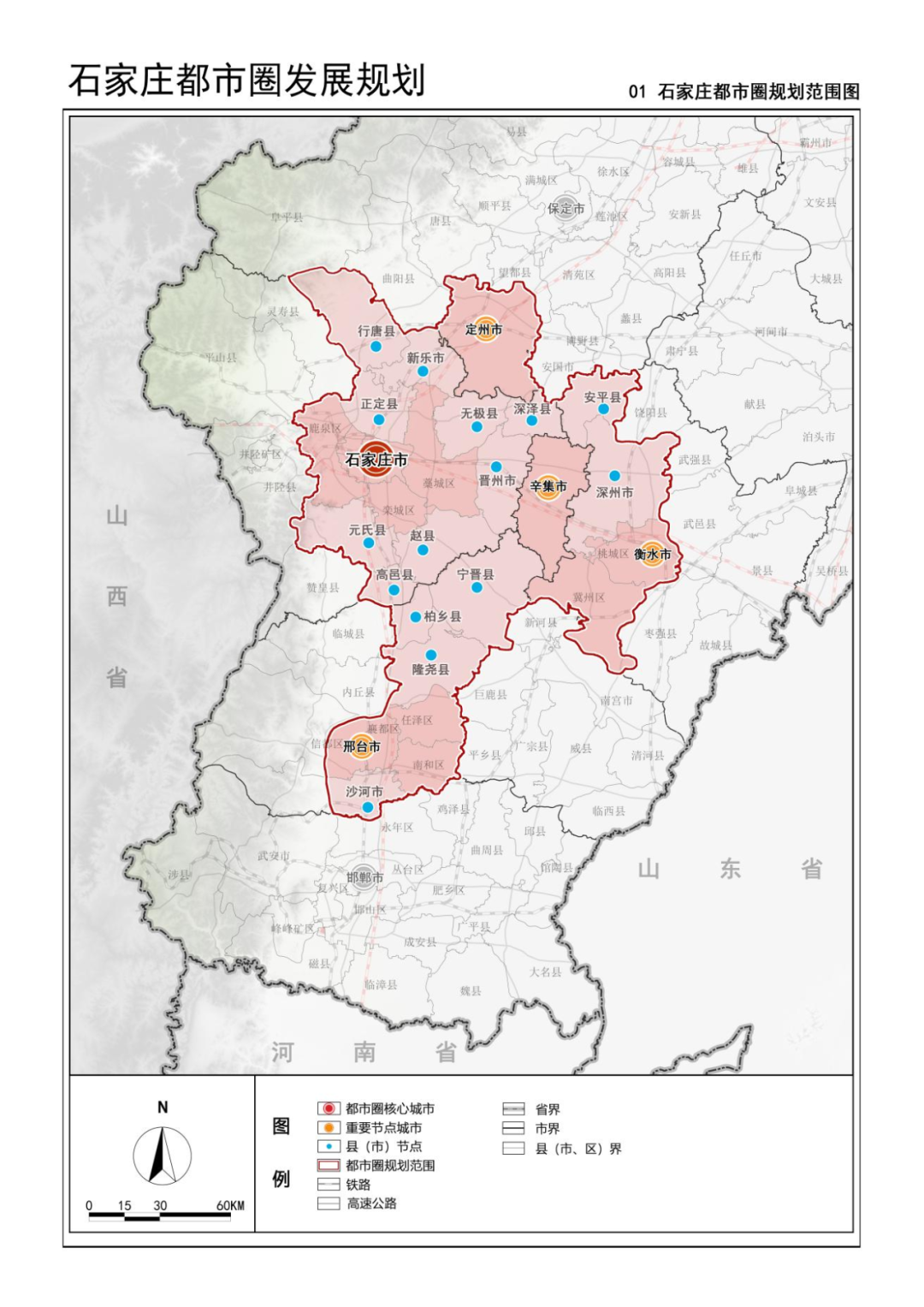 城市24小时又一个省会都市圈跻身“国家队”(图1)