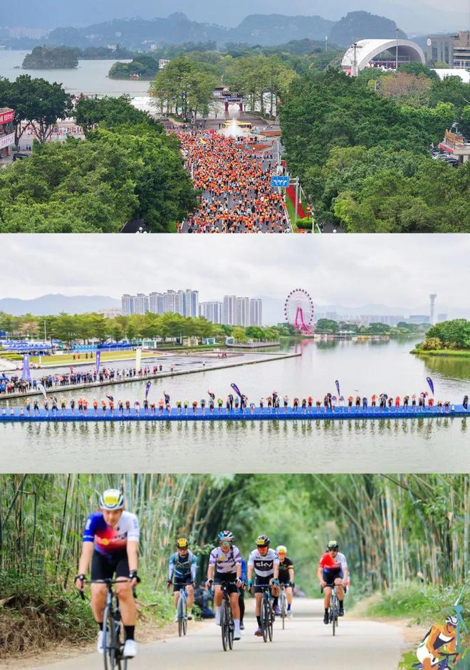 倒计时200天！这场全国最高规格的体育赛事肇庆约定你(图4)