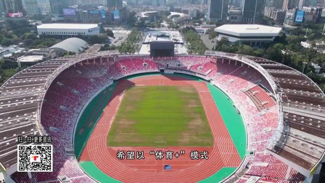 好热闹！全民全运嘉年华！广州又“更新”啦！(图1)