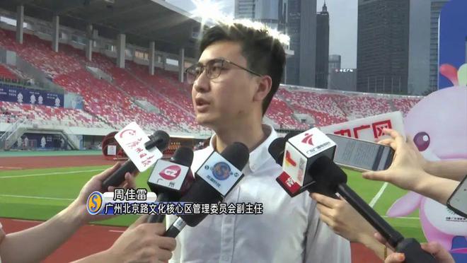 好热闹！全民全运嘉年华！广州又“更新”啦！(图4)