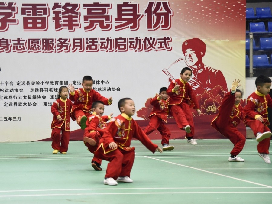 滁州市2025年学雷锋全民健身志愿服务月活动正式启动(图8)