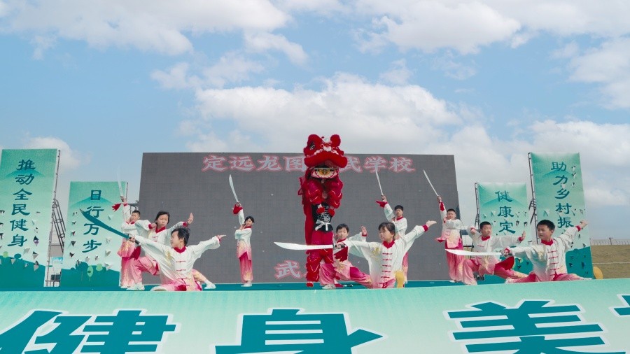 2025年全国行走大运河全民健身健步走滁州市主会场启动仪式在定远举行(图3)
