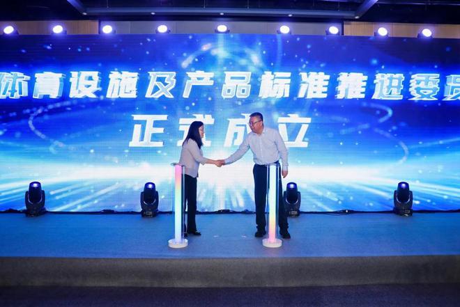 “2025年智能体育典型案例调研活动”成功举办(图4)