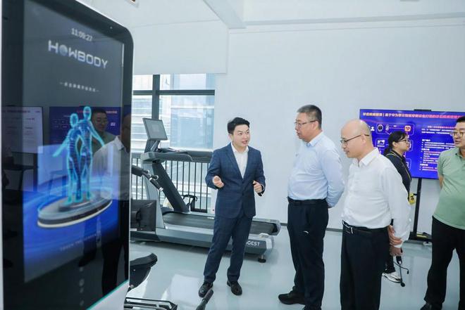 “2025年智能体育典型案例调研活动”成功举办(图5)