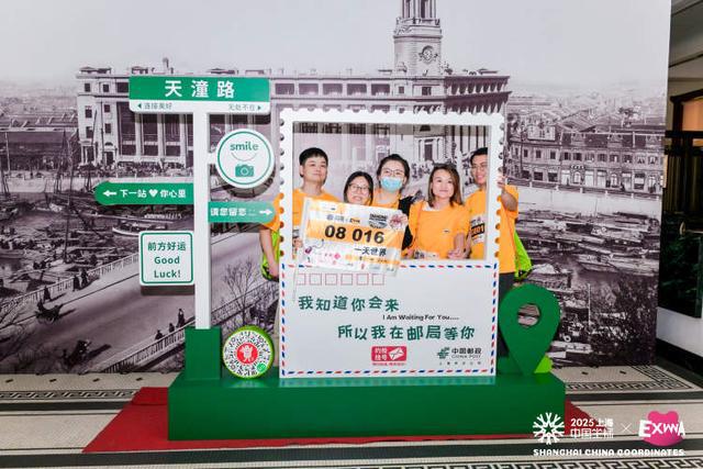城市定向赛火热开赛：超万人参与文旅商体展联动玩遍上海滩(图4)