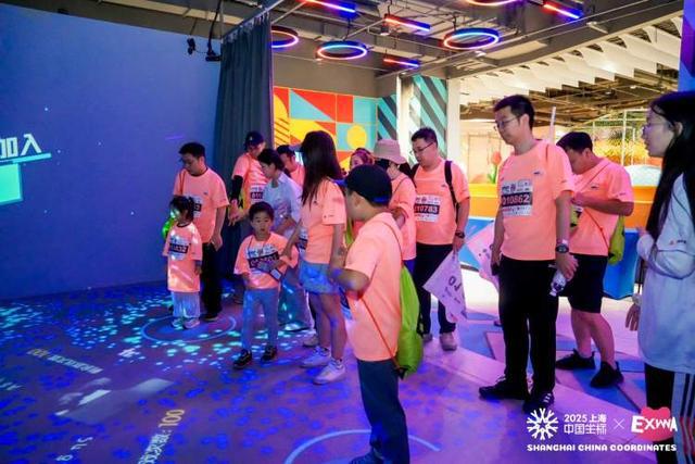 城市定向赛火热开赛：超万人参与文旅商体展联动玩遍上海滩(图5)