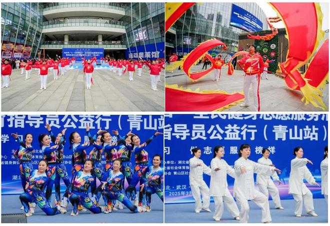 全民健身热潮来袭！湖北如何续写雷锋传奇？(图3)