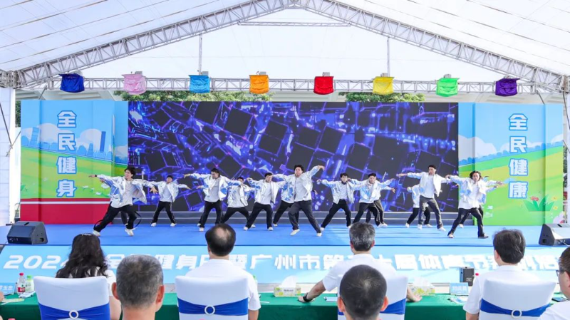 Kaiyun（中国体育）：2024年全民健身日暨广州市第二十届体育节系列活动正式启动(图1)