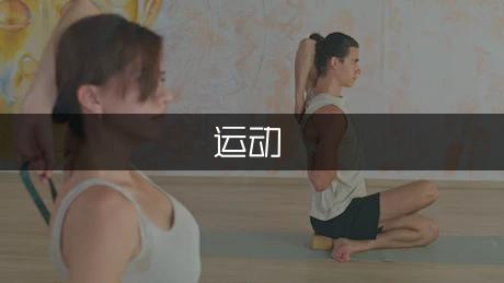 Kaiyun（中国体育）：同学范文(图1)