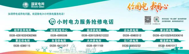 Kaiyun体育网站：一键收藏启阳体育2025沭马最全参赛攻略！(图2)