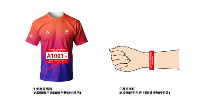 Kaiyun体育网站：一键收藏启阳体育2025沭马最全参赛攻略！(图1)