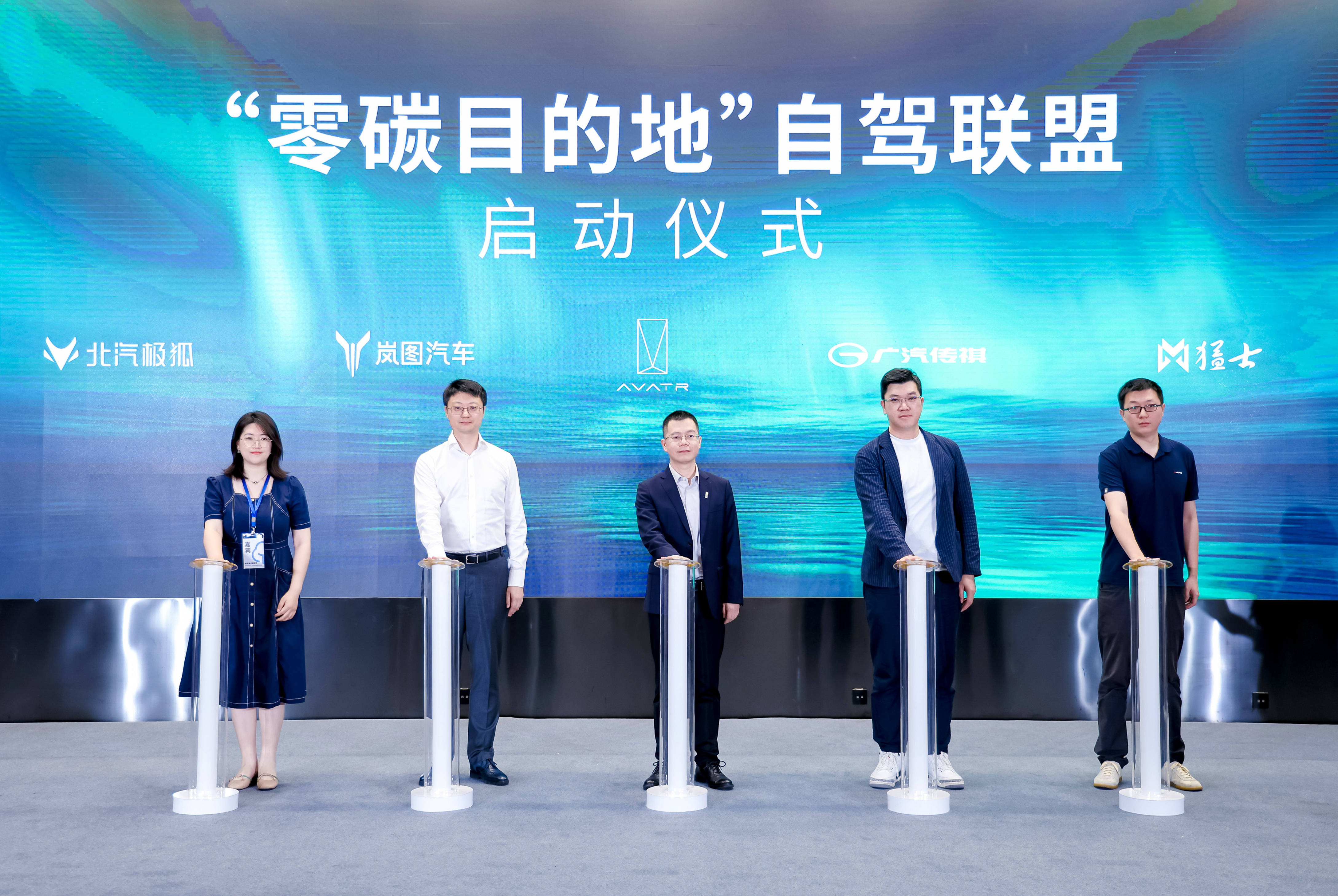 Kaiyun（中国体育）：宁德时代引领！首批“零碳”目的地榜单发布科技助力文旅绿色转型(图3)