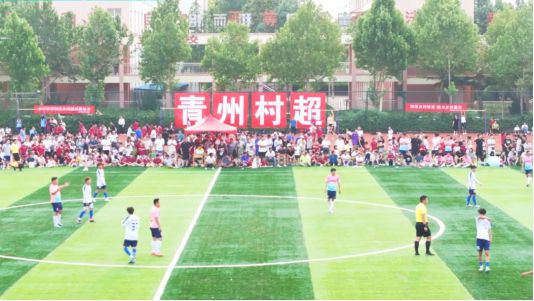 Kaiyun体育网站：潍坊：体育“四赛”赋能“和美乡村”(图3)