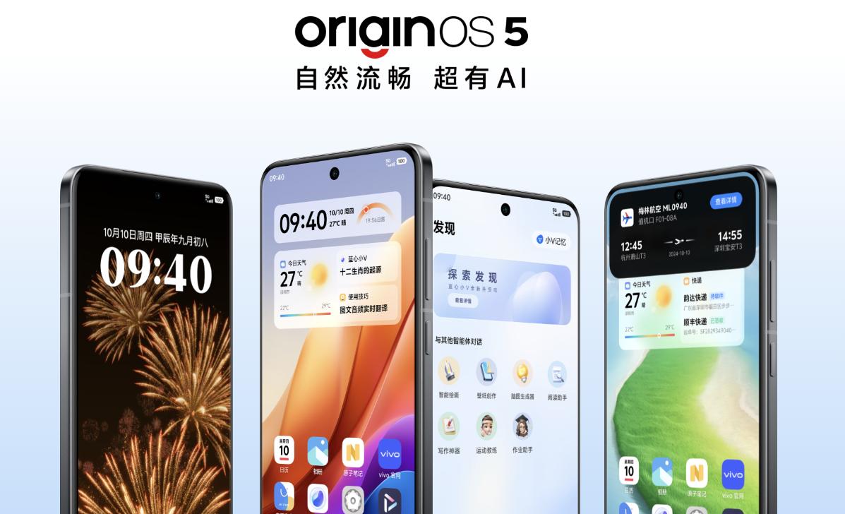 Kaiyun（中国体育）：安兔兔发布国产手机OS流畅度排行第一名实至名归！(图1)