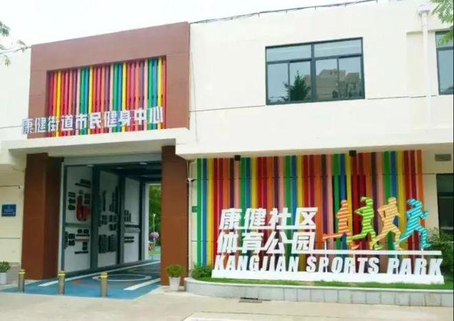 室外智能健身房火了？徐汇这里有快来解锁吧！(图1)