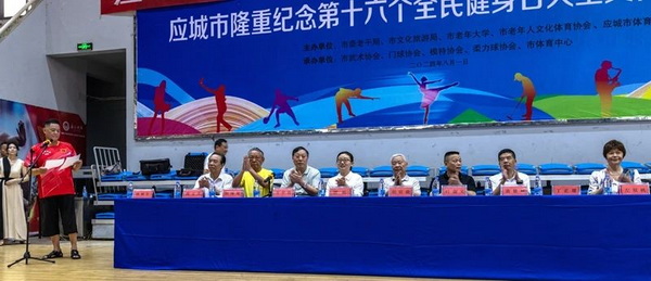 第十六个全民健身日健身气功与奥运同行(图1)