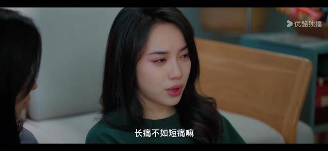 《吃饭跑步和恋爱》宋明媚秦畅的师生恋历时7年好事多磨(图5)