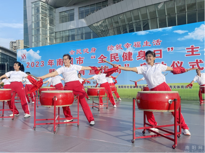 南阳市启动“全民健身日”主题活动暨“体育宣传周”(图1)