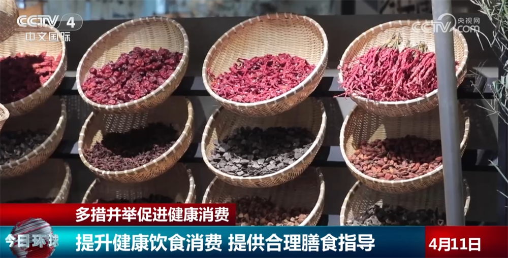健康消费正成为提振消费“新增长点”多措并举丰富新场景、探寻新空间(图1)