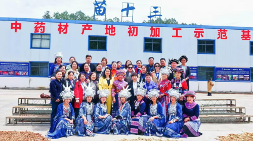 Kaiyun体育网站：贵州苗十三医药科技有限公司举办“千城万店·省级分公司招募盛典”引领民族医药千亿市场新布局(图2)