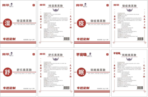 Kaiyun体育网站：贵州苗十三医药科技有限公司举办“千城万店·省级分公司招募盛典”引领民族医药千亿市场新布局(图8)