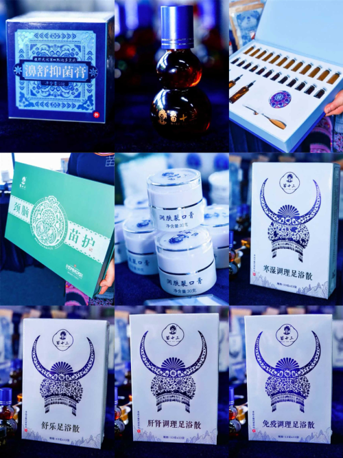 Kaiyun体育网站：贵州苗十三医药科技有限公司举办“千城万店·省级分公司招募盛典”引领民族医药千亿市场新布局(图7)