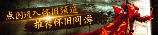 挑战国产MMO爽游天花板第二赛季【定风云】7月2日荣耀启程！(图8)