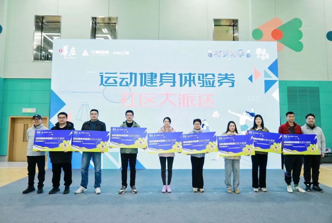 Kaiyun体育网站：瑞昌市桂林街道五里桥社区：健身秧歌进社区点亮居民健康生活(图2)