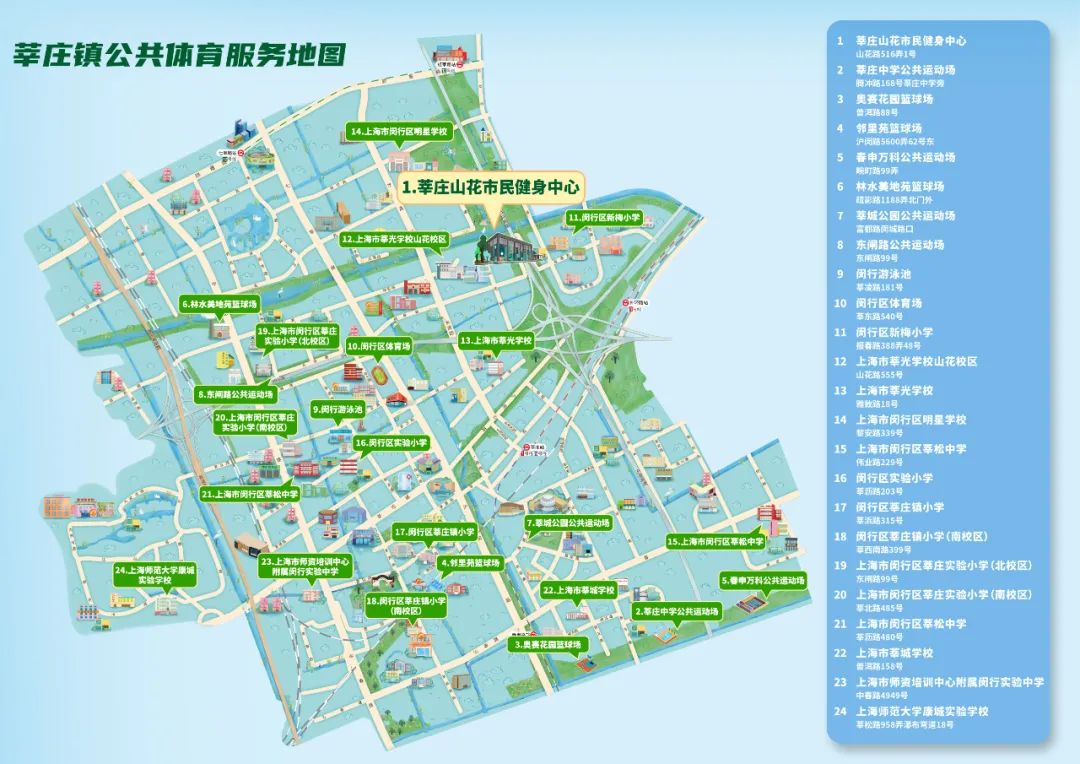 Kaiyun体育网站：瑞昌市桂林街道五里桥社区：健身秧歌进社区点亮居民健康生活(图4)