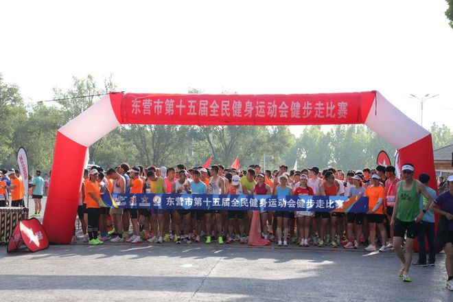 Kaiyun体育网站：“好运山东”中国体育彩票·东营市十五届全民健身运动会开幕(图1)
