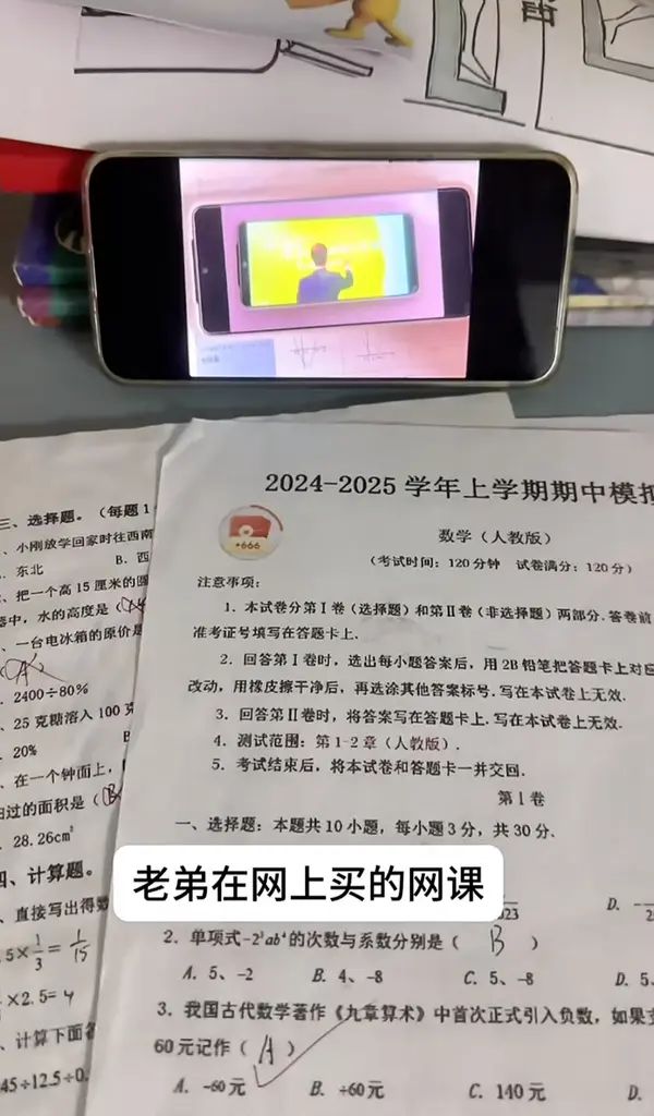 Kaiyun体育网站：轻松一刻：某时尚品牌新款感觉在中国不太好卖(图5)